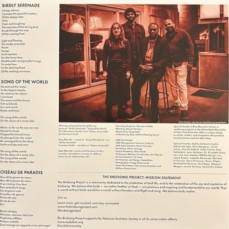 David Murray - Birdly Serenade (0602475915928) виниловая пластинка - фото 4