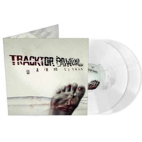 Tracktor Bowling - Шаги По Стеклу (4640001406614) виниловая пластинка - фото 2