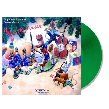Сергей Мазаев Queent - Чайковский &quot;Щелкунчик&quot; (4680068805098) виниловая пластинка - фото 2