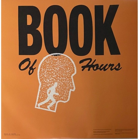 Faithless - Champion Sound (3760420425186) виниловая пластинка - фото 10