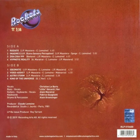 Rockets - P 3,14 (0076119010162) виниловая пластинка - фото 3