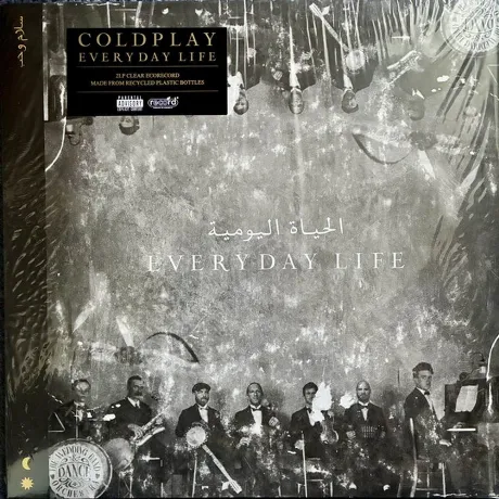 Coldplay - Everyday Life (coloured) (5021732546661) виниловая пл...