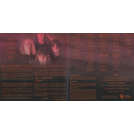 Death - Leprosy (0781676722815) виниловая пластинка - фото 6