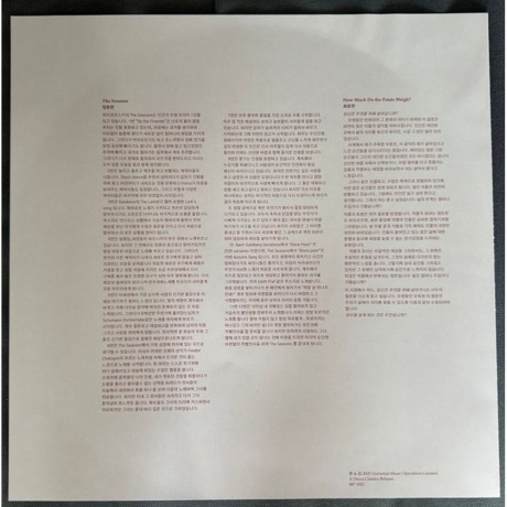 Yunchan Lim - Tchaikovsky: The Seasons (0028948710225) виниловая пластинка - фото 3