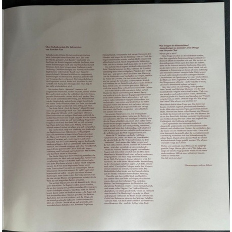 Yunchan Lim - Tchaikovsky: The Seasons (0028948710225) виниловая пластинка - фото 5