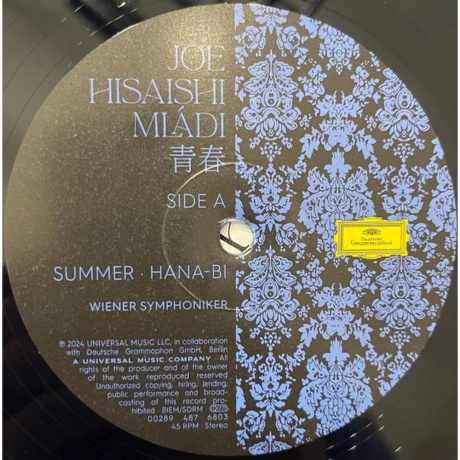 Joe Hisaishi - Mladi (coloured) (0028948768035) виниловая пластинка - фото 4