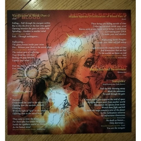 Blood Incantation - Starspawn (Pearlescent Sunrise) (0198029744514) виниловая пластинка - фото 6