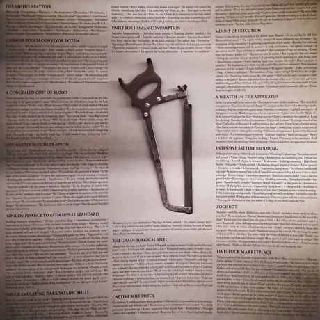 Carcass - Surgical Steel (0727361364212) виниловая пластинка - фото 6