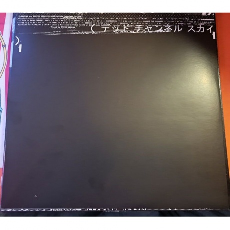 Clipping. - Dead Channel Sky (Neon Pink) (0098787157505) виниловая пластинка - фото 6