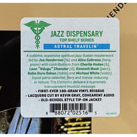 Joe Henderson &amp; Alice Coltrane - The Elements (0888072025165) виниловая пластинка - фото 6