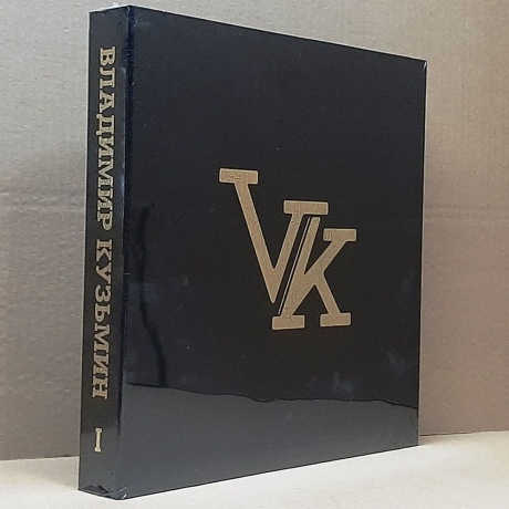 Владимир Кузьмин - Т.1 (Номерное Издание, Ltd 50 Copies, 6Lp Box...