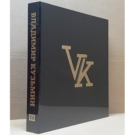 Владимир Кузьмин - Т.3 (Номерное Издание, Ltd 50 Copies, 8Lp Box...