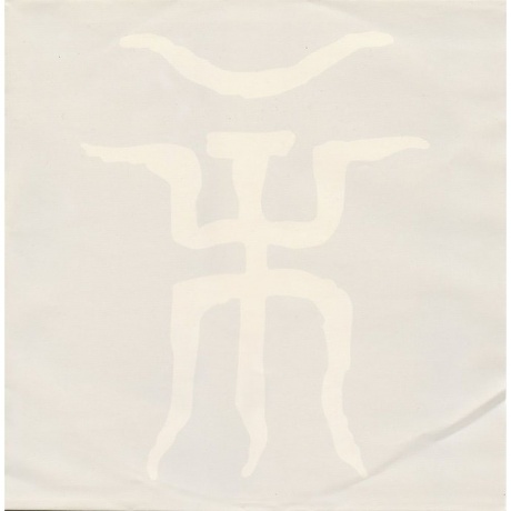 Пикник - Т.1 (Gold 6Lp Box) (4640004135191) виниловая пластинка - фото 11