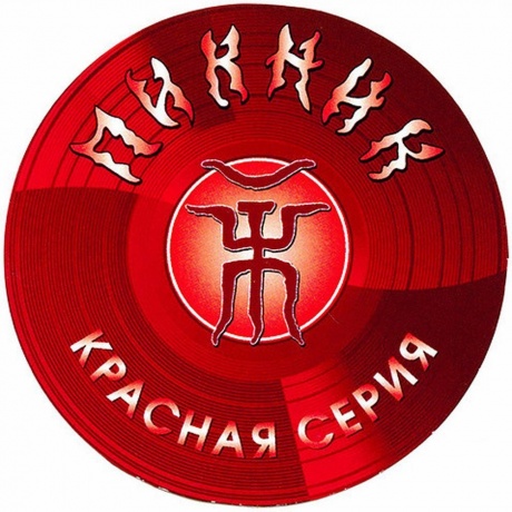 Пикник - Т.1 (Gold 6Lp Box) (4640004135191) виниловая пластинка - фото 6