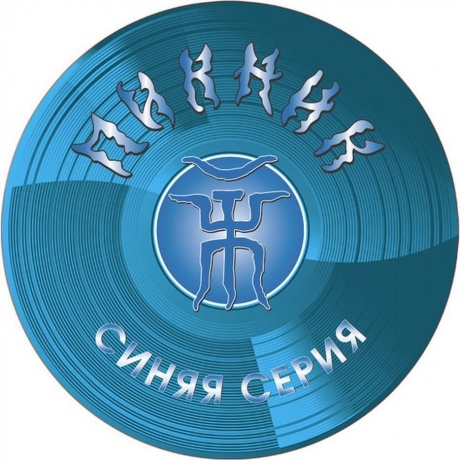 Пикник - Т.2 (Gold 6Lp Box) (4640004136259) виниловая пластинка - фото 5