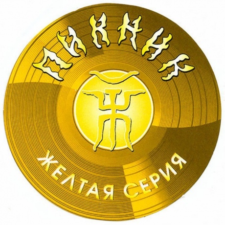 Пикник - Т.3 (Gold 6Lp Box ) (4640004136624) виниловая пластинка - фото 17