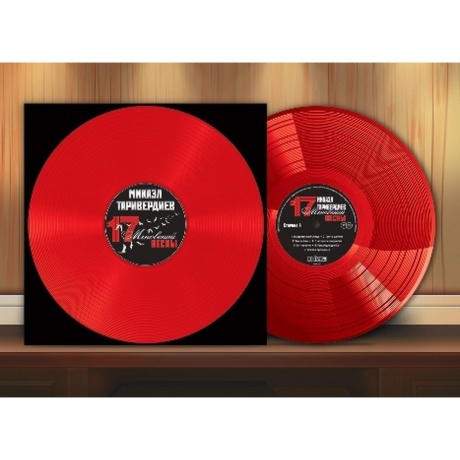 Микаэл  - Коллекция (Numbered, 7Lp Box) (4680068804244) виниловая пластинка - фото 4