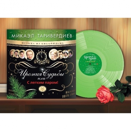 Микаэл  - Коллекция (Numbered, 7Lp Box) (4680068804244) виниловая пластинка - фото 5