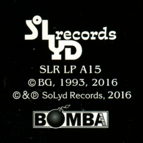 Аквариум - Любимые Песни Рамзеса Iv (4640004135726) виниловая пластинка - фото 3