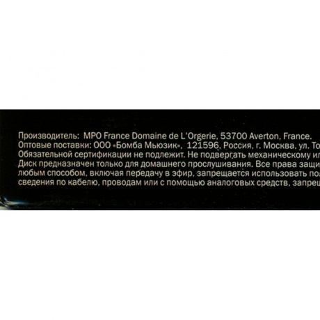 Аквариум - Любимые Песни Рамзеса Iv (4640004135726) виниловая пластинка - фото 5