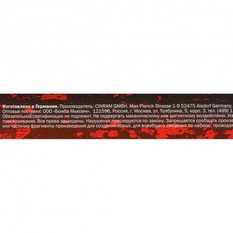 Аквариум - Оракул Божественной Бутылки (2Lp) (4640004135078) виниловая пластинка - фото 15