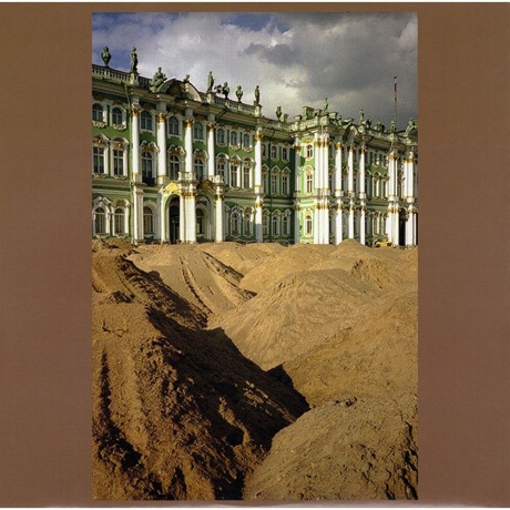 Аквариум - Пески Петербурга (4640004135733) виниловая пластинка - фото 9