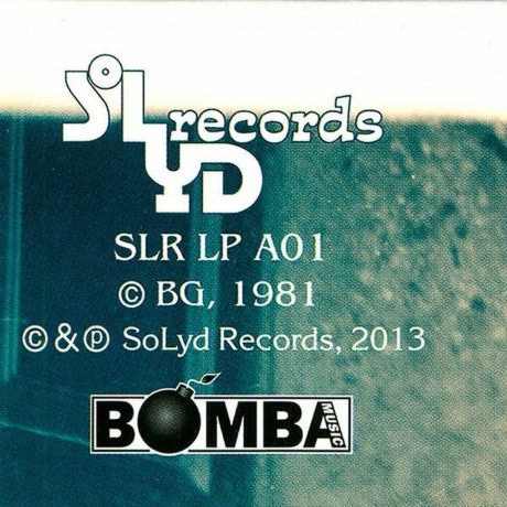 Аквариум - Синий Альбом (4640004135580) виниловая пластинка - фото 3