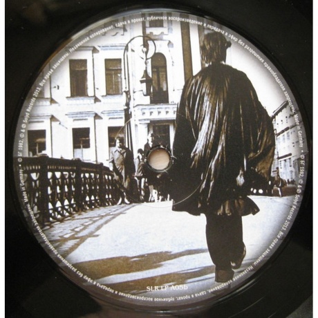 Аквариум - Табу (4640004135627) виниловая пластинка - фото 8