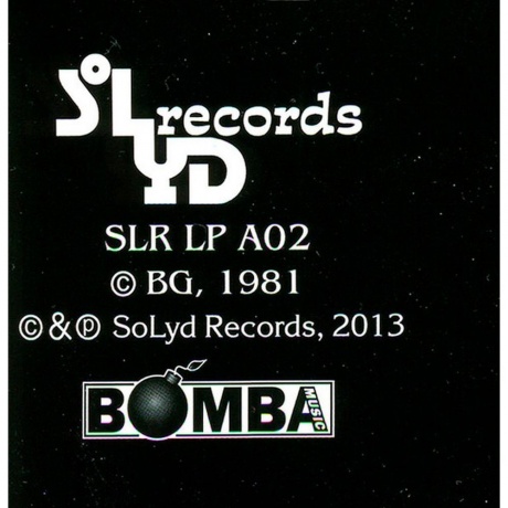 Аквариум - Треугольник (4640004135597) виниловая пластинка - фото 3