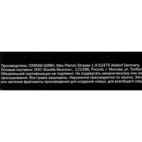 Аквариум - Треугольник (4640004135597) виниловая пластинка - фото 4