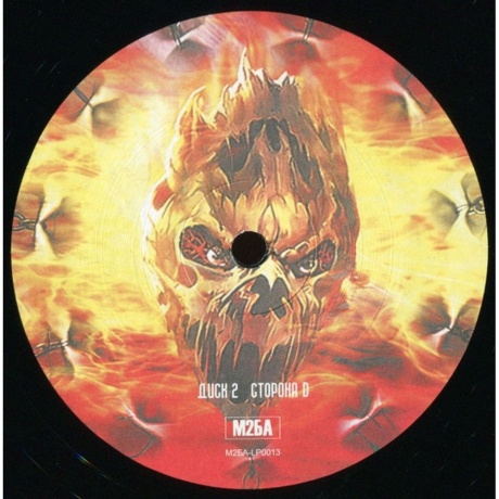 Ария - Армагеддон. Перезагрузка (2Lp) (4680068801984) виниловая пластинка - фото 19