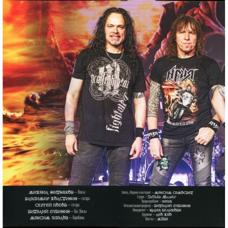 Ария - Армагеддон. Перезагрузка (2Lp) (4680068801984) виниловая пластинка - фото 27