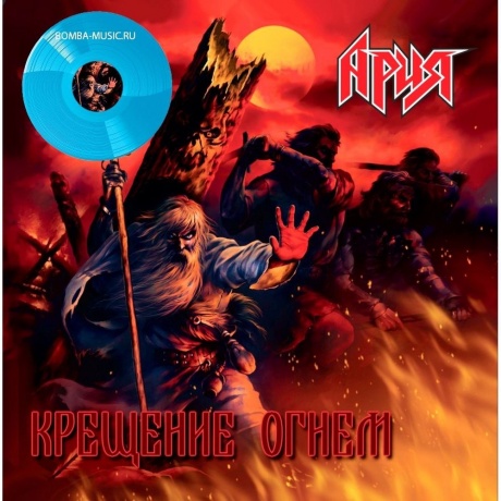 

Ария - Крещение Огнем (Crystal Blue Vinyl) (2Lp) (4680068802981) виниловая пластинка