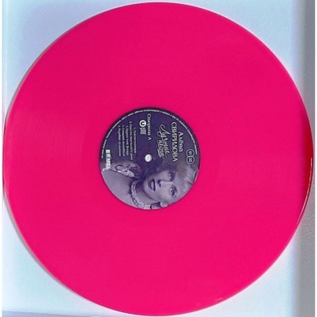 Свиридова Алёна - Лучшие Песни (Pink Vinyl) (4680068804251) виниловая пластинка - фото 3
