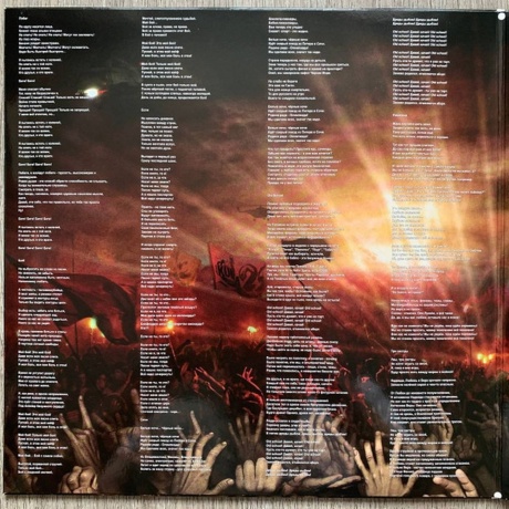 Слот - Шестой (4680068804015) виниловая пластинка - фото 3