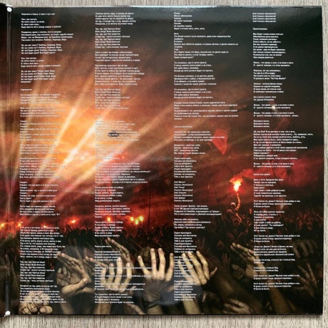 Слот - Шестой (4680068804015) виниловая пластинка - фото 4