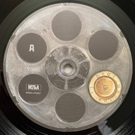 Слот - Шестой (4680068804015) виниловая пластинка - фото 8