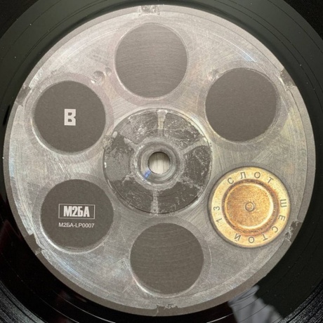 Слот - Шестой (4680068804015) виниловая пластинка - фото 9