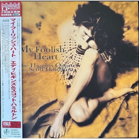 

Eddie Higgins & Scott Hamilton - My Foolish Heart (Audiophile, Hyper Magnum Sound) (4580051153406) виниловая пластинка