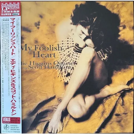 Eddie Higgins & Scott Hamilton - My Foolish Heart (Audiophile, H...