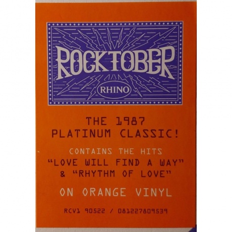 Yes - Big Generator (Orange) (0081227809539) виниловая пластинка - фото 5