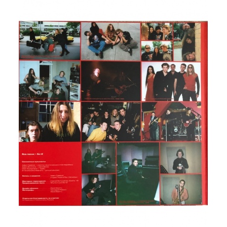 БИ-2 - И корабль плывет... (4620032913268) виниловая пластинка - фото 7