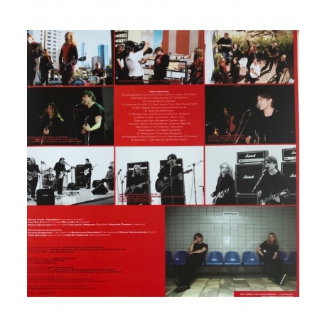 БИ-2 - И корабль плывет... (4620032913268) виниловая пластинка - фото 8