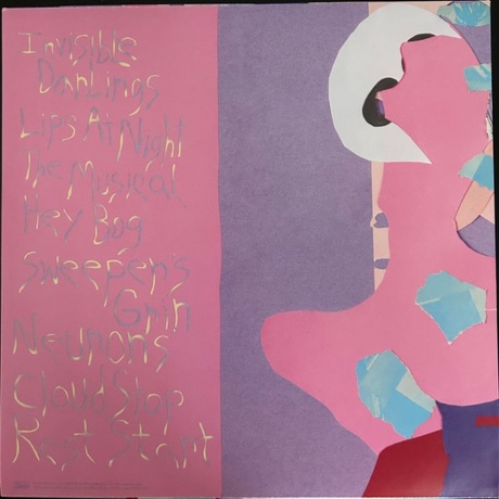 Avey Tare - 7s (coloured) (0887828051830) виниловая пластинка - фото 2