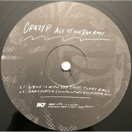 Crazy P - Age Of The Ego - Remixes (4062548028591) виниловая пластинка - фото 5
