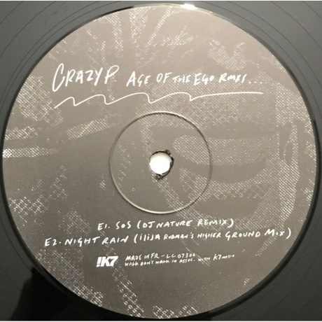 Crazy P - Age Of The Ego - Remixes (4062548028591) виниловая пластинка - фото 7