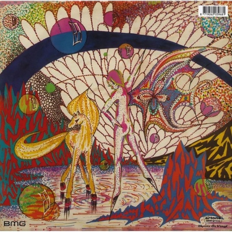 Fruupp - Future Legends (coloured) (8719262039681) виниловая пластинка - фото 2