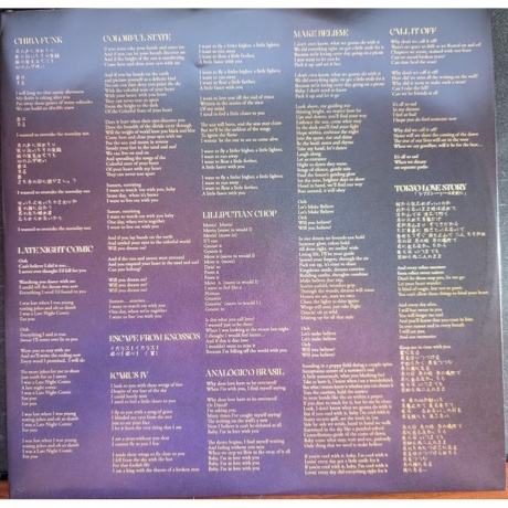 Kishi Bashi - Kantos (coloured) (0602309899141) виниловая пластинка - фото 3