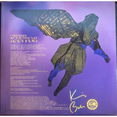 Kishi Bashi - Kantos (coloured) (0602309899141) виниловая пластинка - фото 4