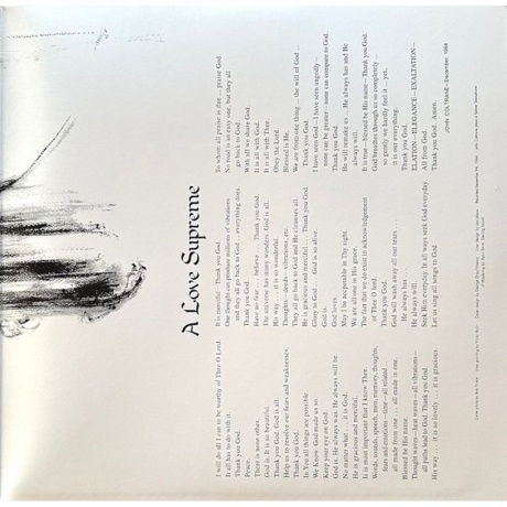 John Coltrane - A Love Supreme (coloured) (0602567588436) виниловая пластинка - фото 3